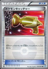 状態A-】アクアパッチ UR (060/050) [SM2L] の通販・買取価格