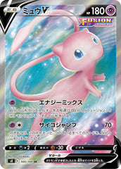 リザードンV SSR (307/190) [S4A] ※PSA10鑑定済 の通販・買取価格