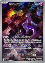 状態B】ひかるコイキング(25th) PROMO (010/025) [s8a-p] の通販・買取