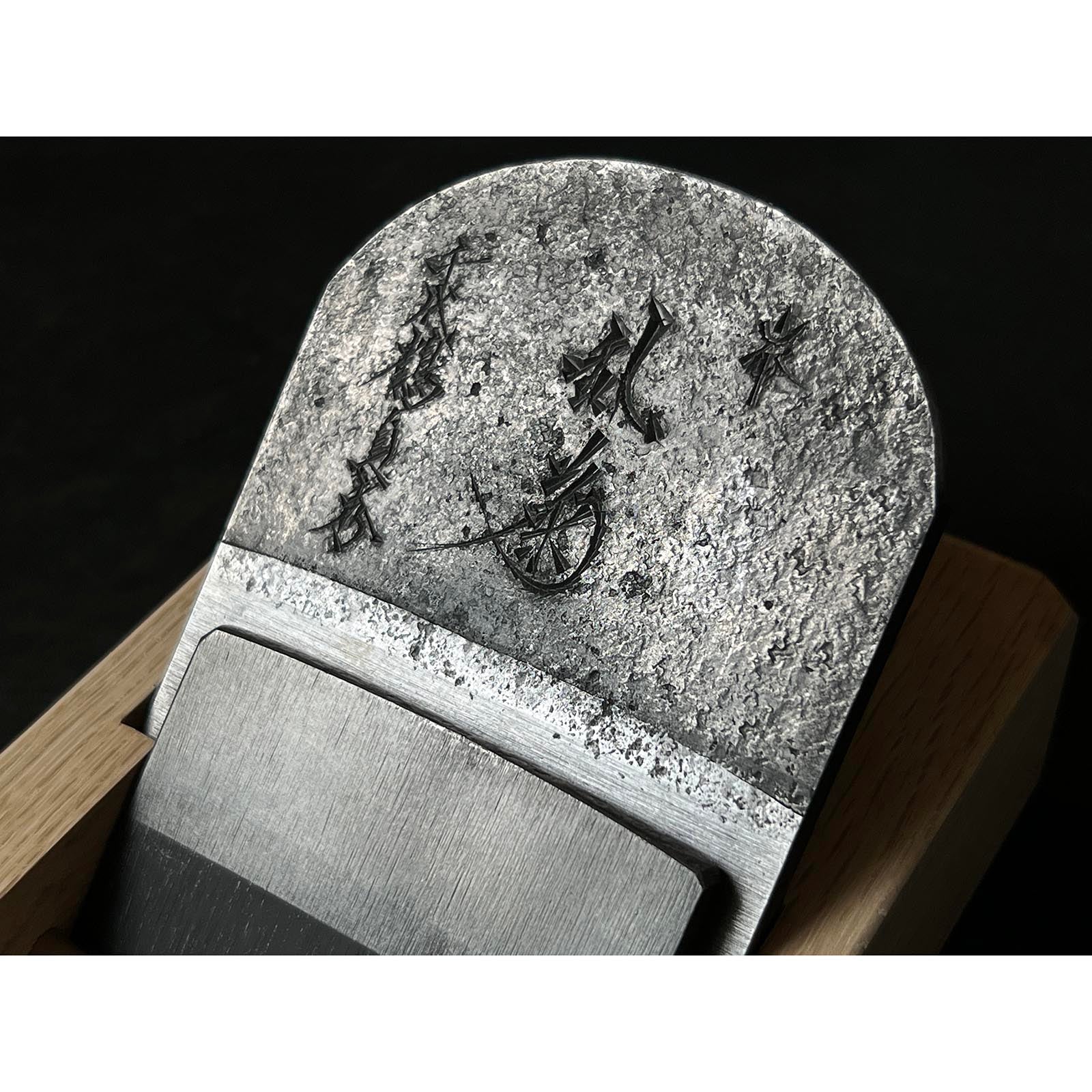 蘭菊二号 カンナ 千代鶴貞秀作 三代目千代鶴貞秀 仕上げ鉋 乱菊