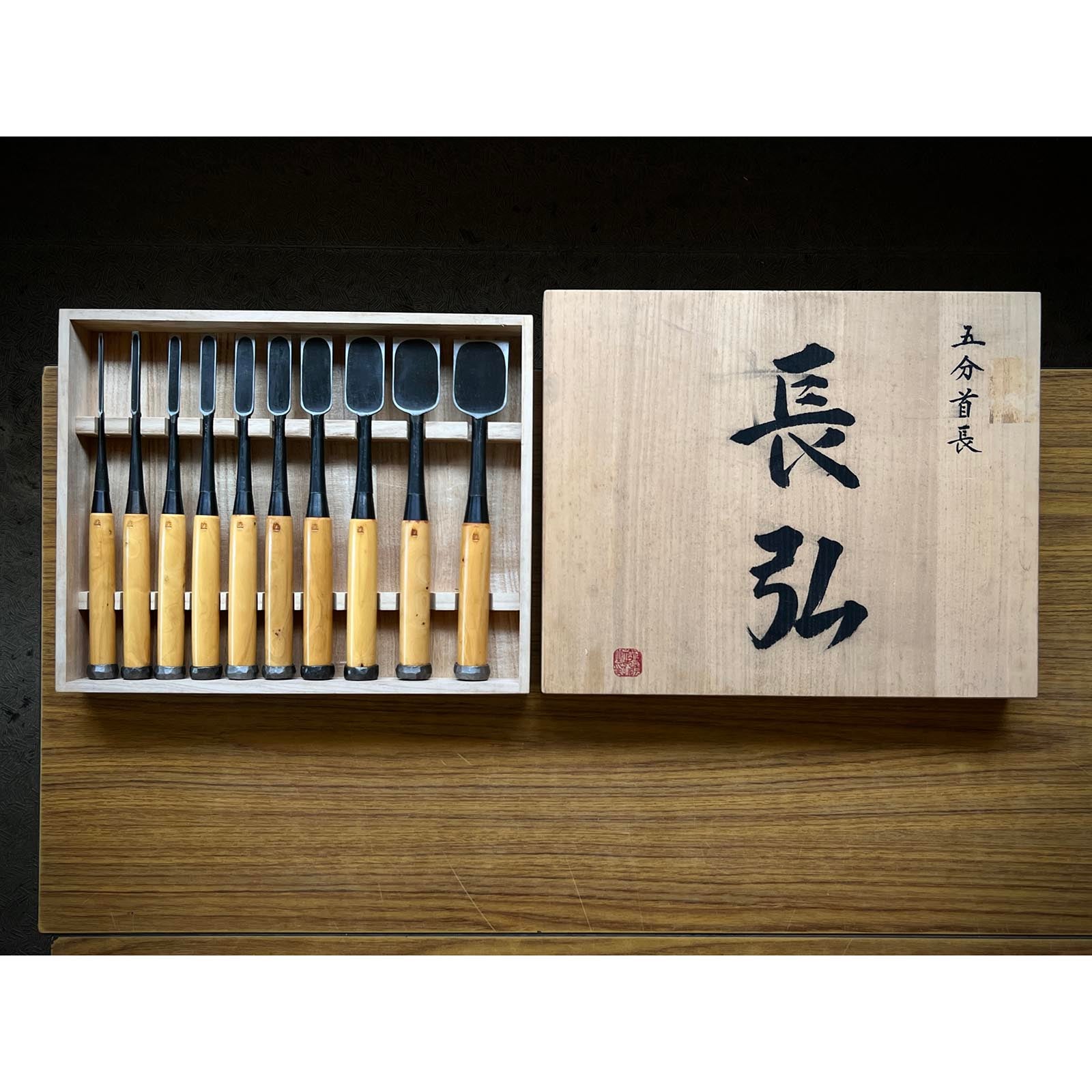 長弘