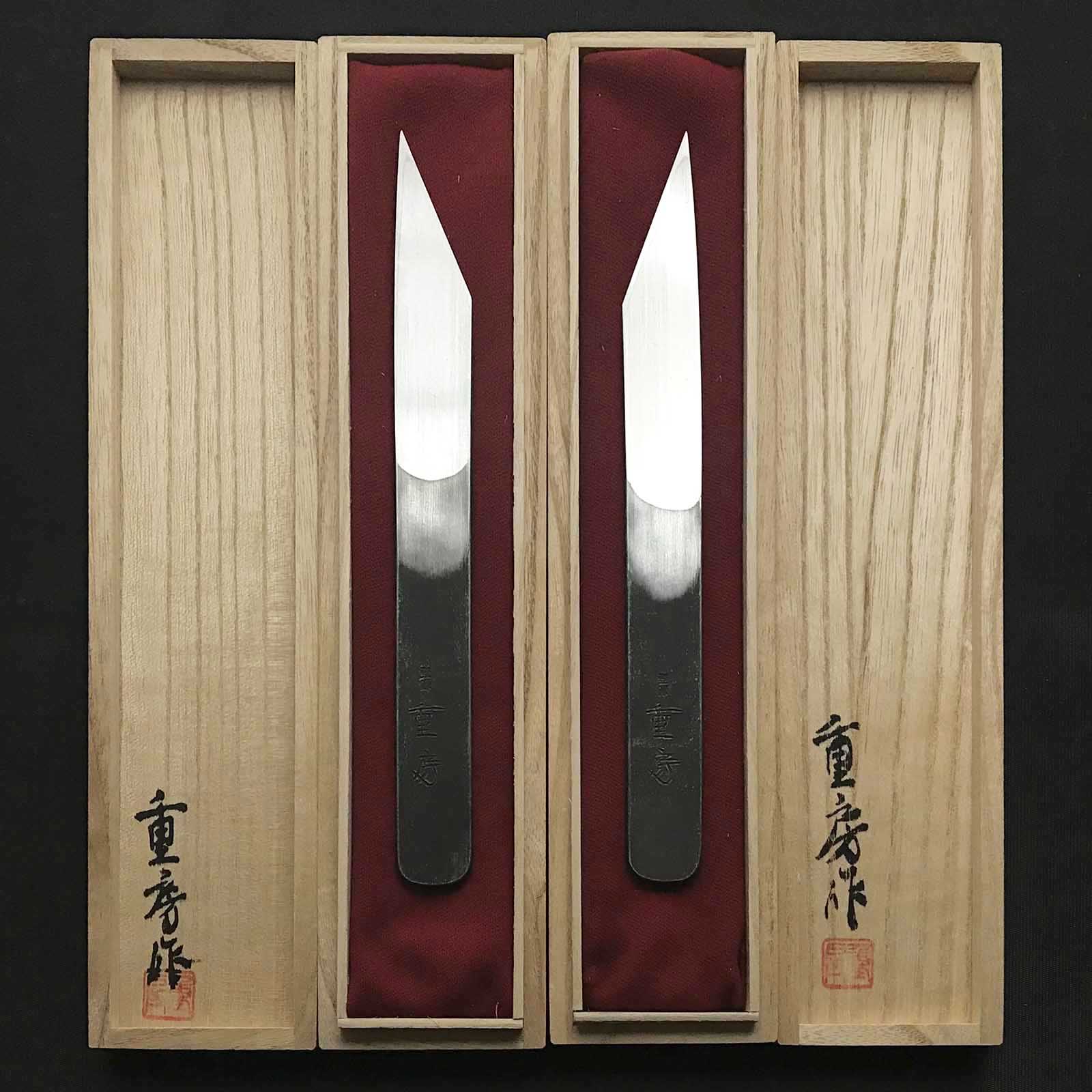 Shigefusa・重房作