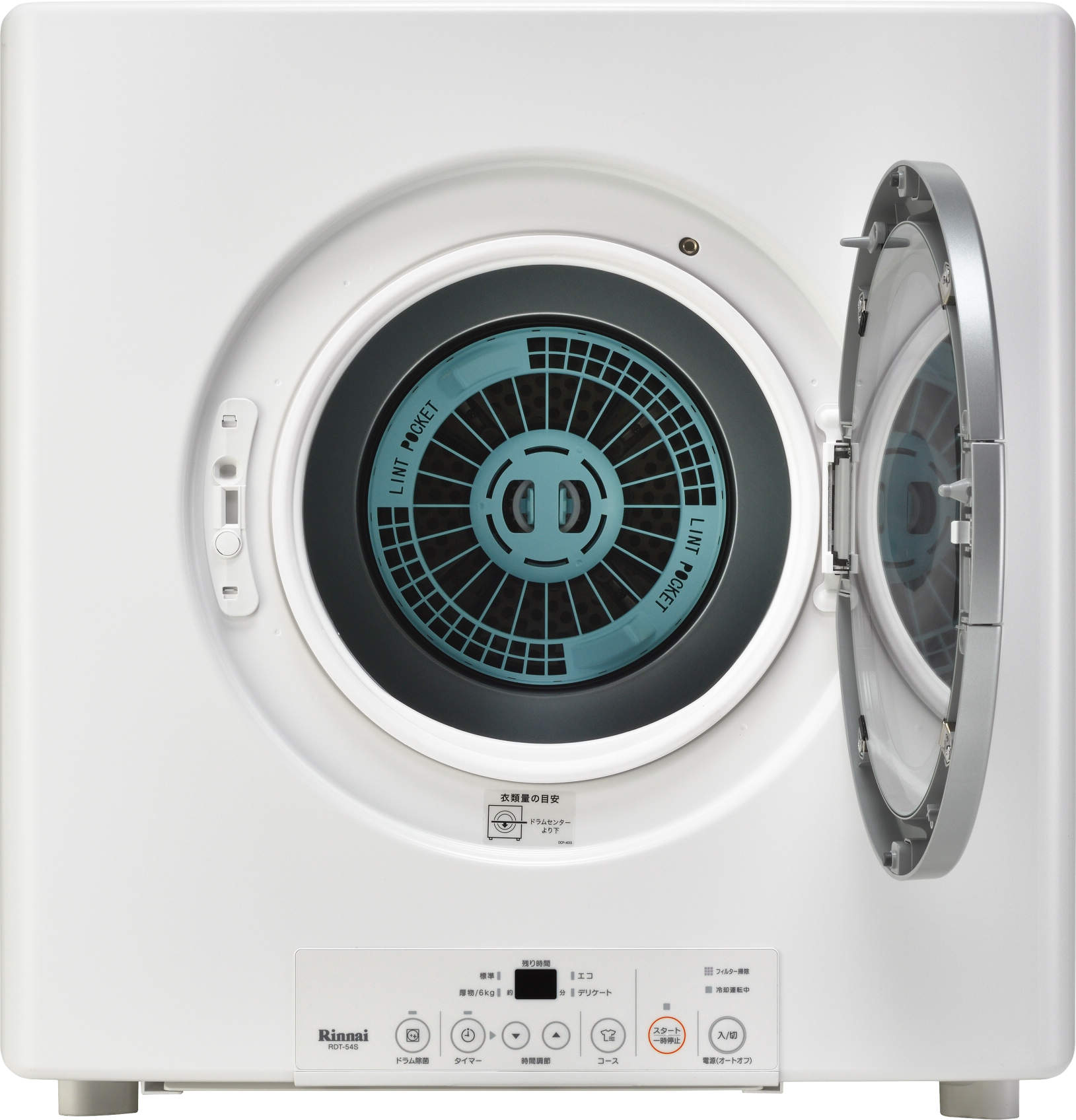 ガス衣類乾燥機 スタンダード 5kg | 京葉ガスサービスショップWEB