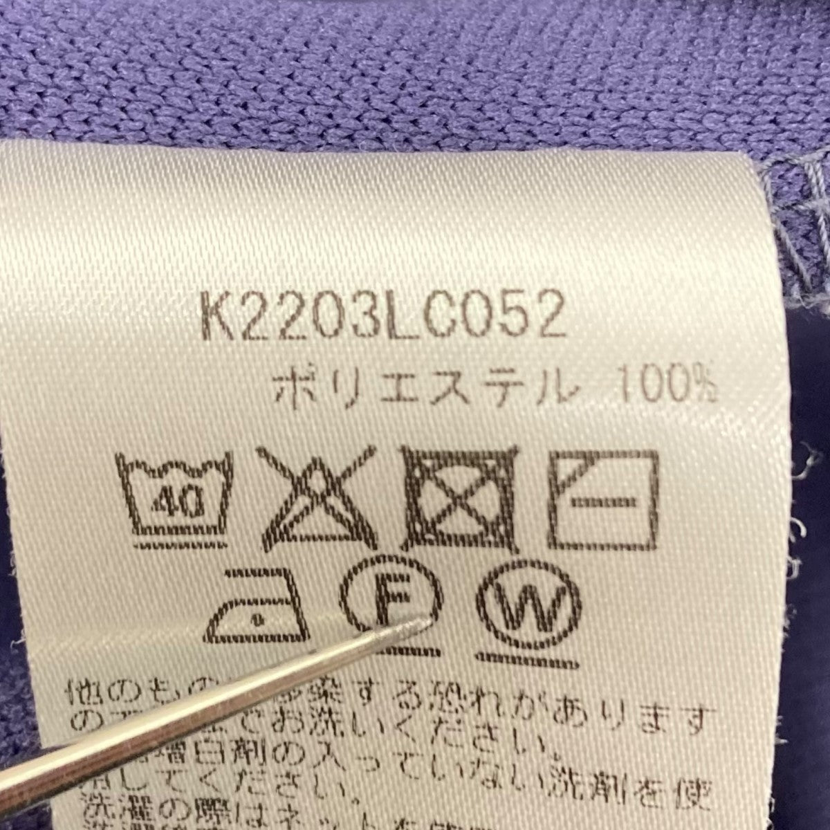 KAPITAL(キャピタル) スムースジャージースタントマン＆ウーマン