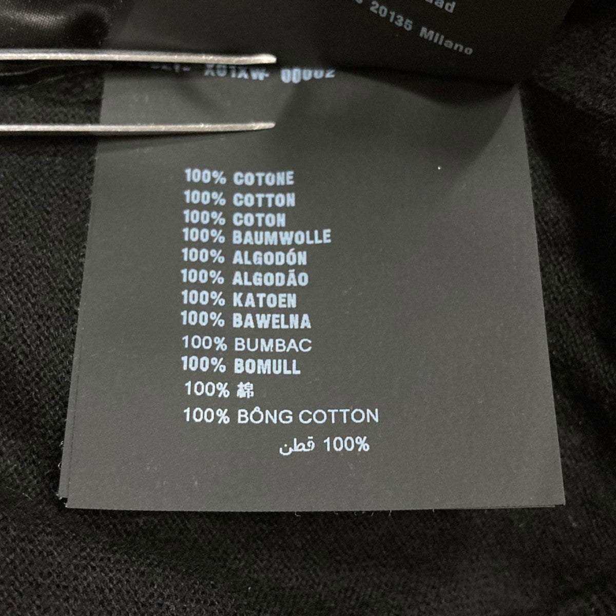 PRADA(プラダ) ニットセーター DNA641 ブラック サイズ 44｜【公式