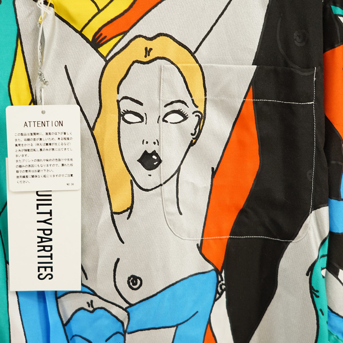 8056000203653_3.jpg?v=