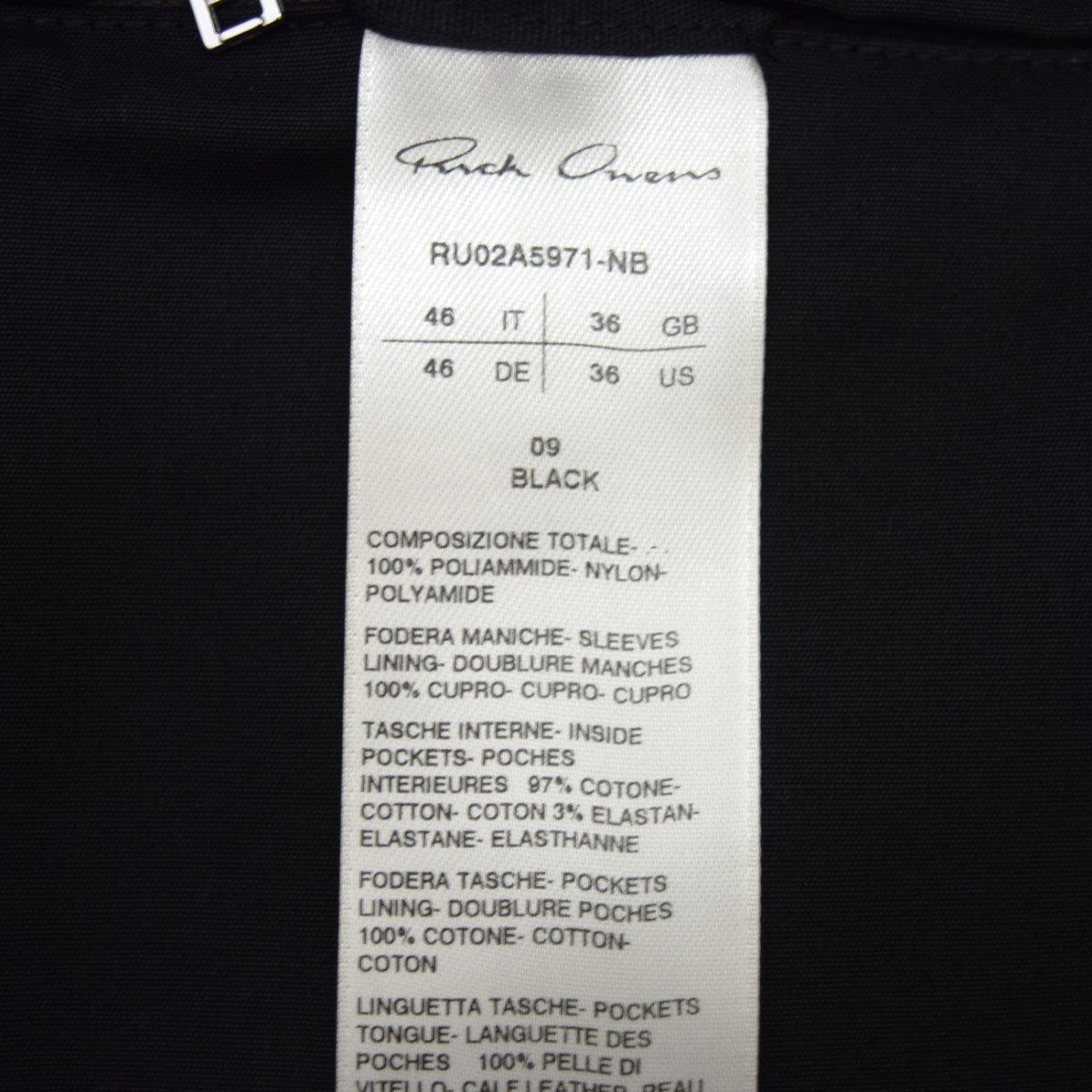 RICK OWENS(リックオウエンス) BAUHAUSバウハウス フィッシュテール