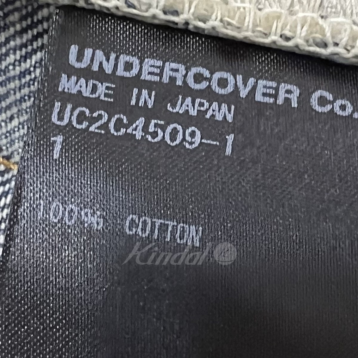 UNDERCOVER(アンダーカバー) 2023AW ドリップビーズ刺繍デニムパンツ