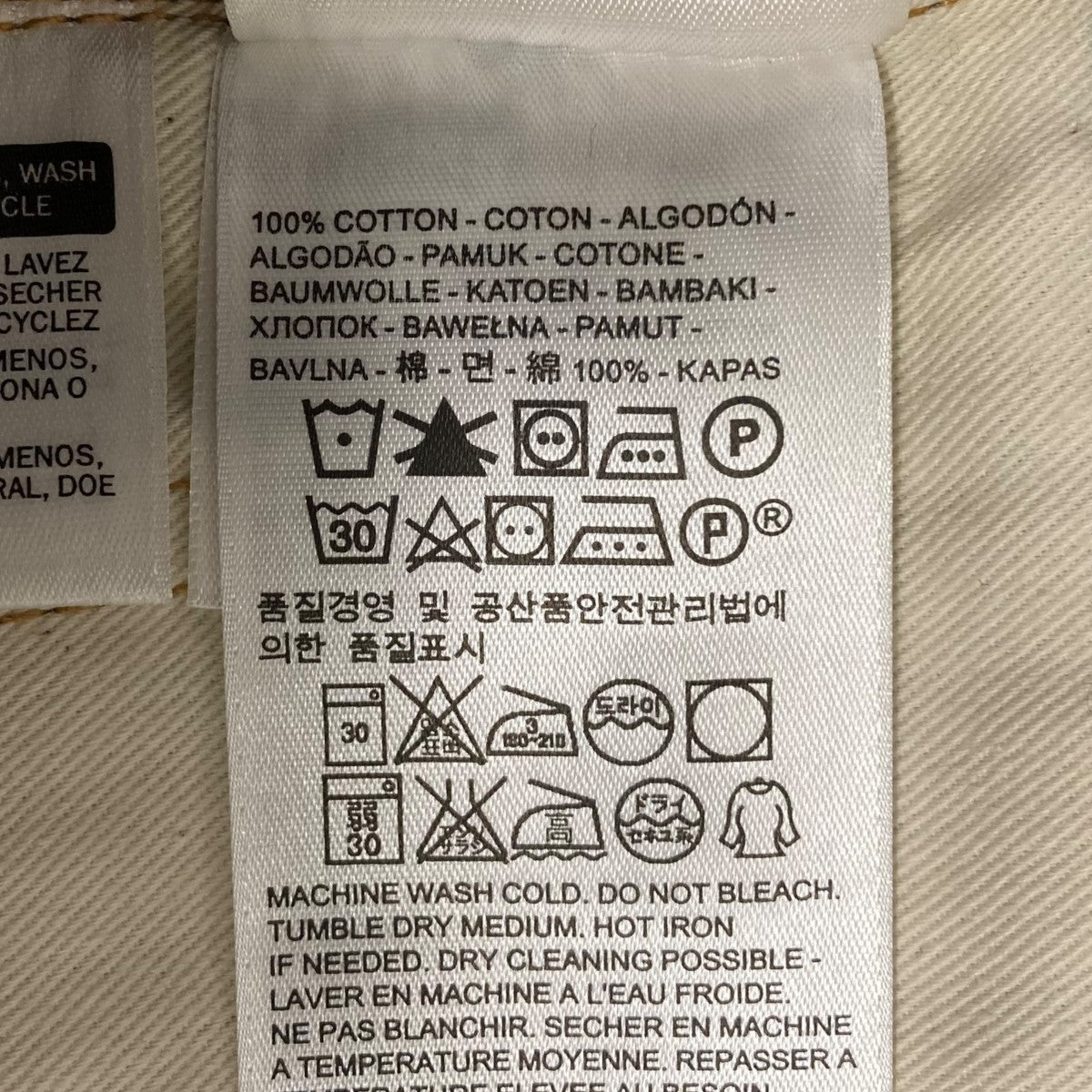 LEVI'S(リーバイス) 501 ミラージーンズ デッドストックデニムパンツ