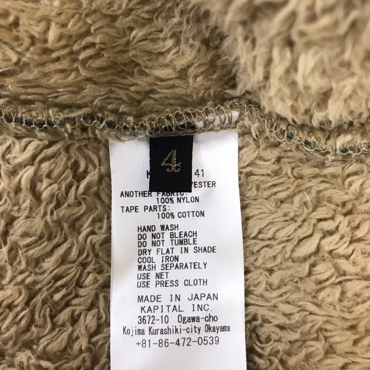 KAPITAL(キャピタル) Damask Fleece Zip Jacket Beige フリース