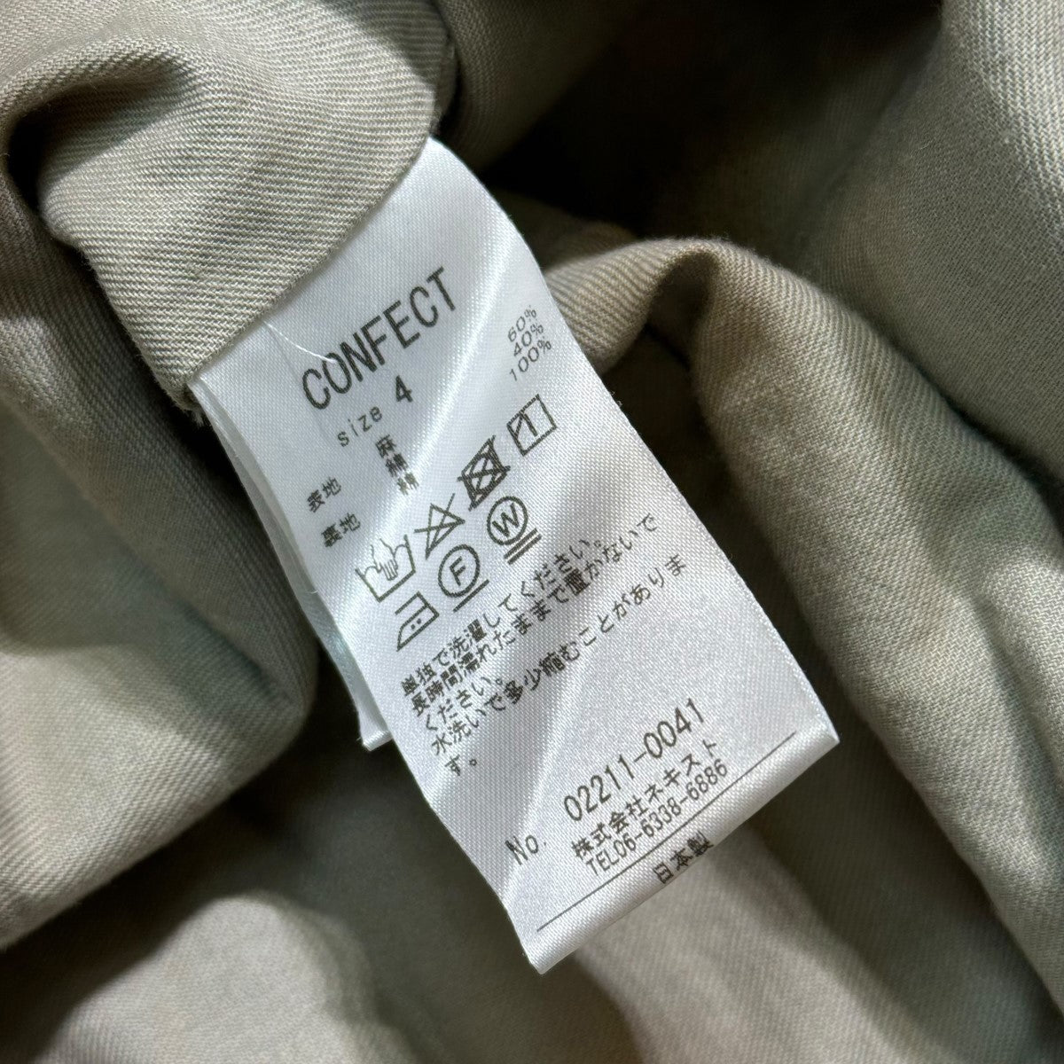 nestrobe confect(ネストローブコンフェクト) チェックチェスター