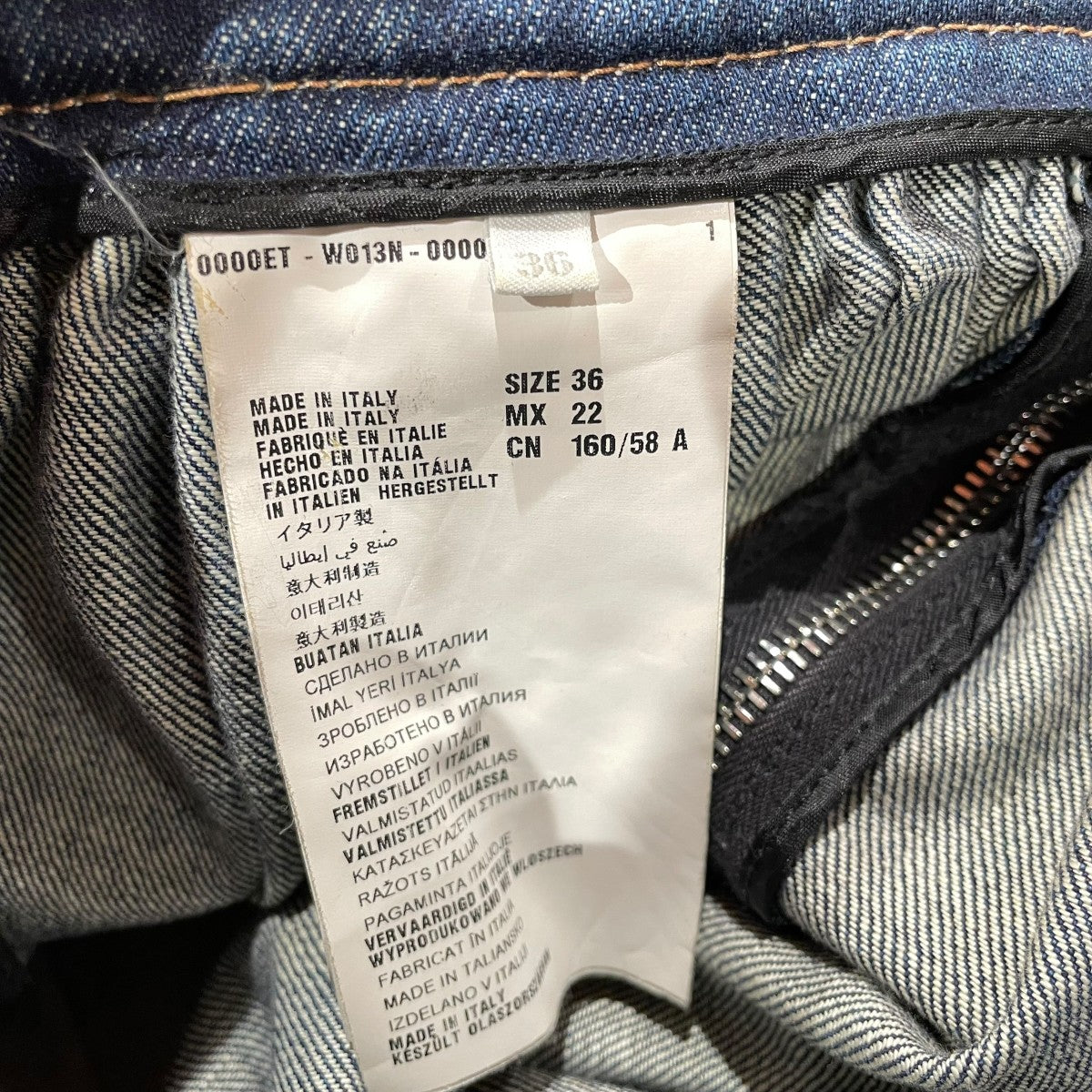 MIU MIU(ミュウミュウ) ユーズド加工デニムギャザースカートデニム