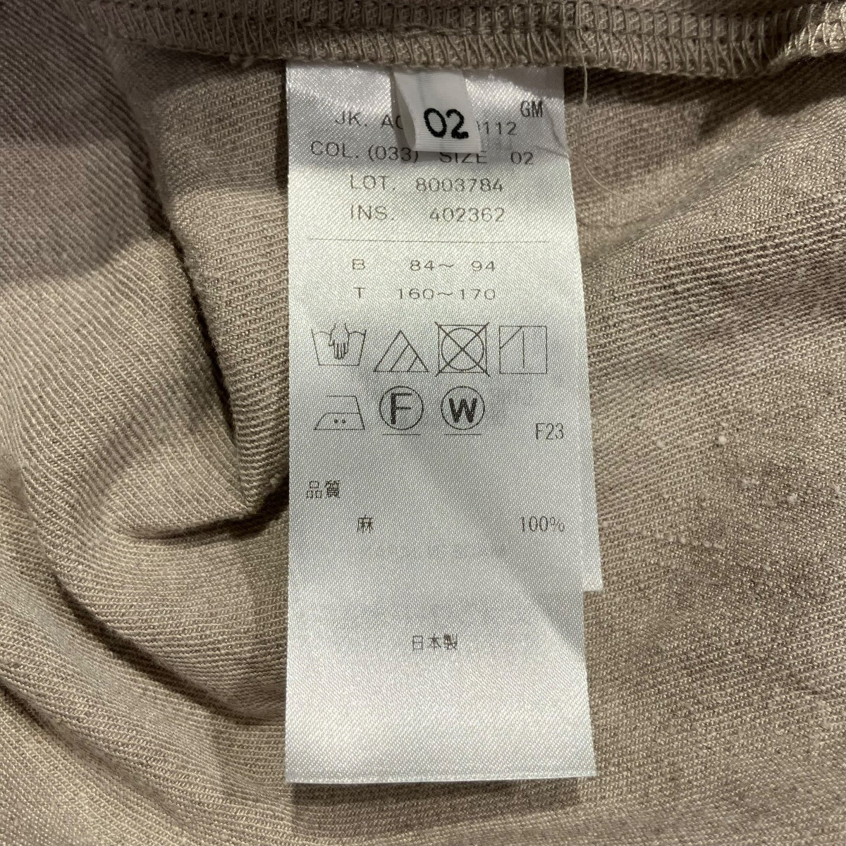 ATON(エイトン) 25SSHARD LINEN UTILITY JACKETジップアップジャケット