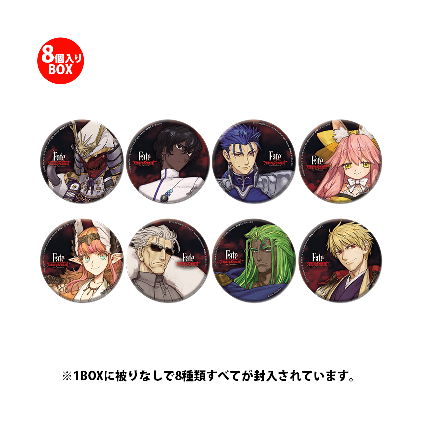 当選品】アーランド15周年キャンペーン缶バッジ全7個セット