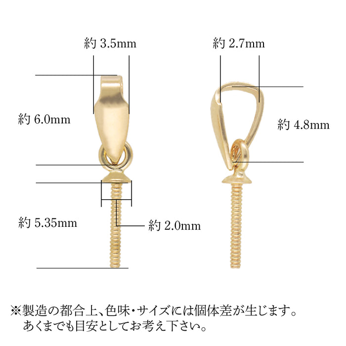 K18YG ツキサシ プレスバチカンS — 光・彩ジュエリーパーツショップ