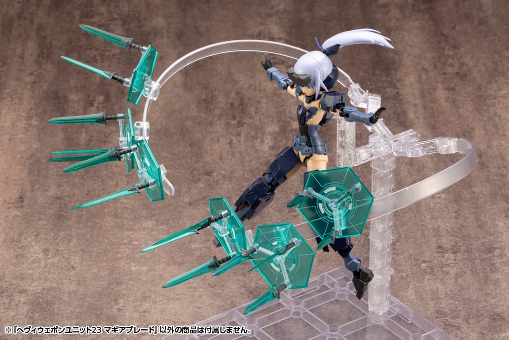 へヴィウェポンユニット23 マギアブレード: プラモデル｜コトブキヤ