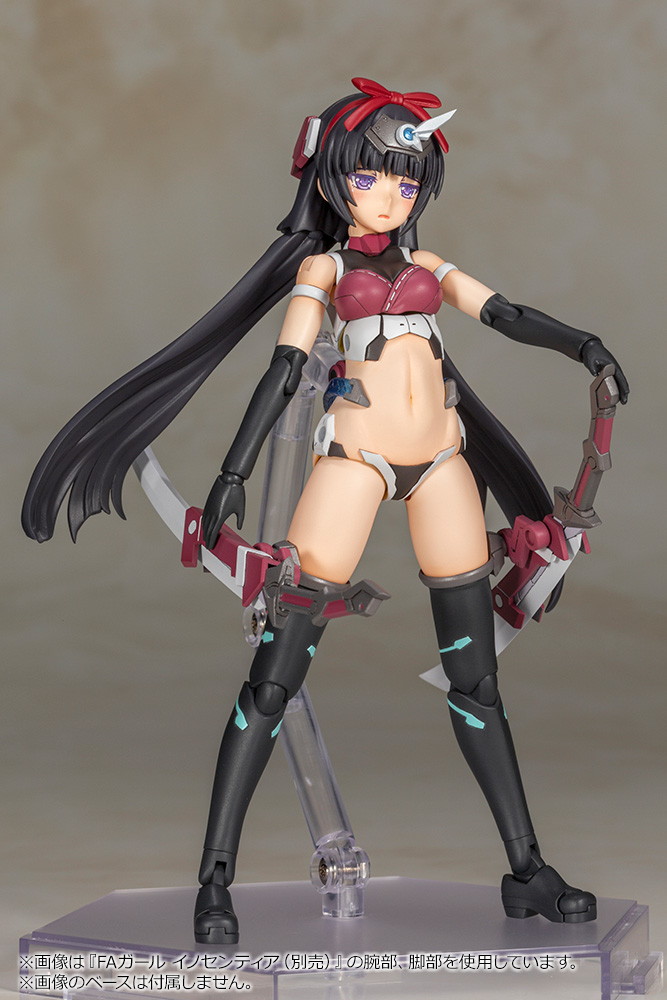 フレームアームズ・ガール マガツキ: プラモデル｜コトブキヤ