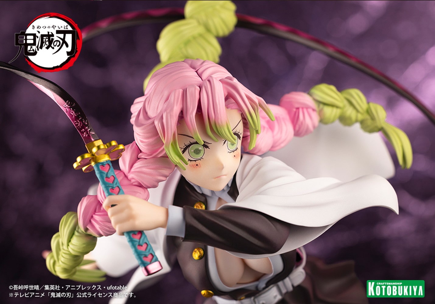 限定特典付き】ARTFX J 甘露寺蜜璃