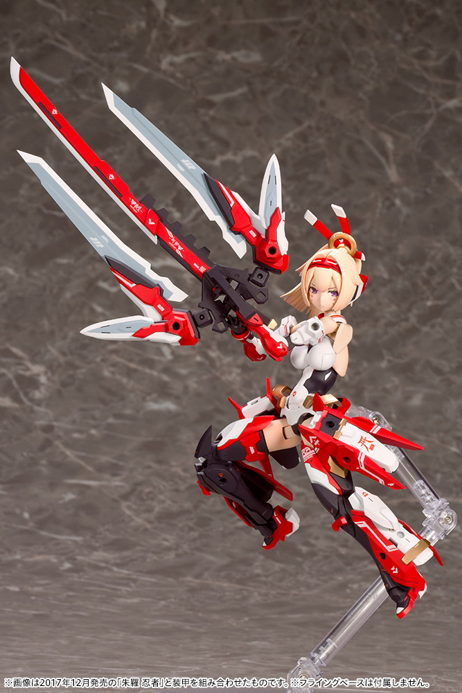 朱羅 弓兵(朱羅 弓兵): プラモデル｜コトブキヤオンラインショップ
