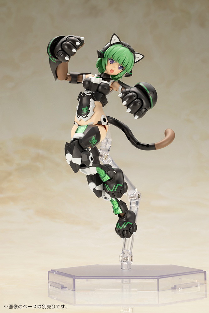 限定特典付き】フレームアームズ・ガール マガツキ 〈キャットアーマー