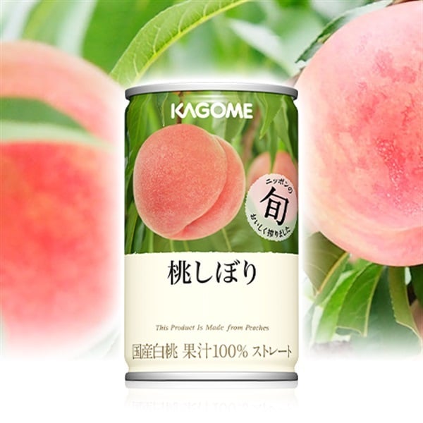 桃しぼり(20本)｜旬の会ラインナップ ｜【カゴメの通販】カゴメ健康直送便