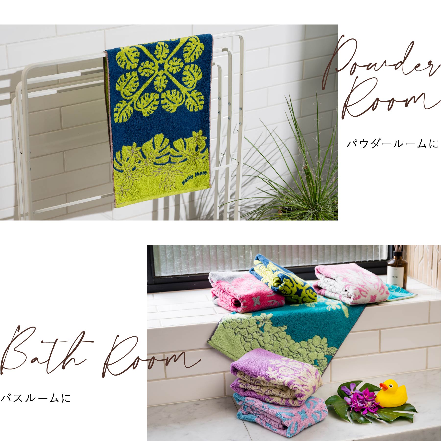フェイスタオル プアナニシリーズ #861e モンステラネイビー