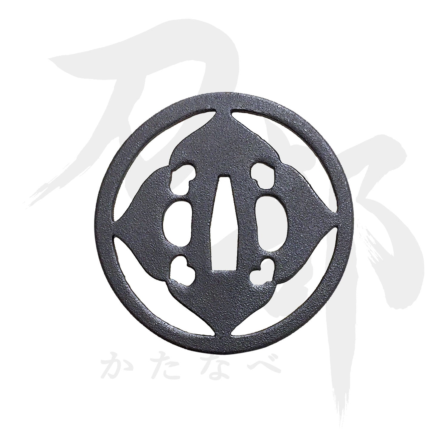 珍品 鉄鍔 鐔 (駿河家信 猪目小透かし) 江戸時代 箱付き 珍品 鉄鍔 鐔