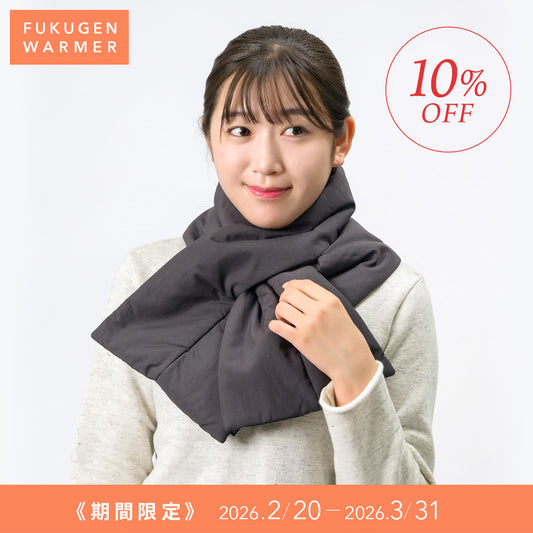 復元ウォーマーシリーズ：毎日つけるだけのリカバリー習慣 – LOUVREDO