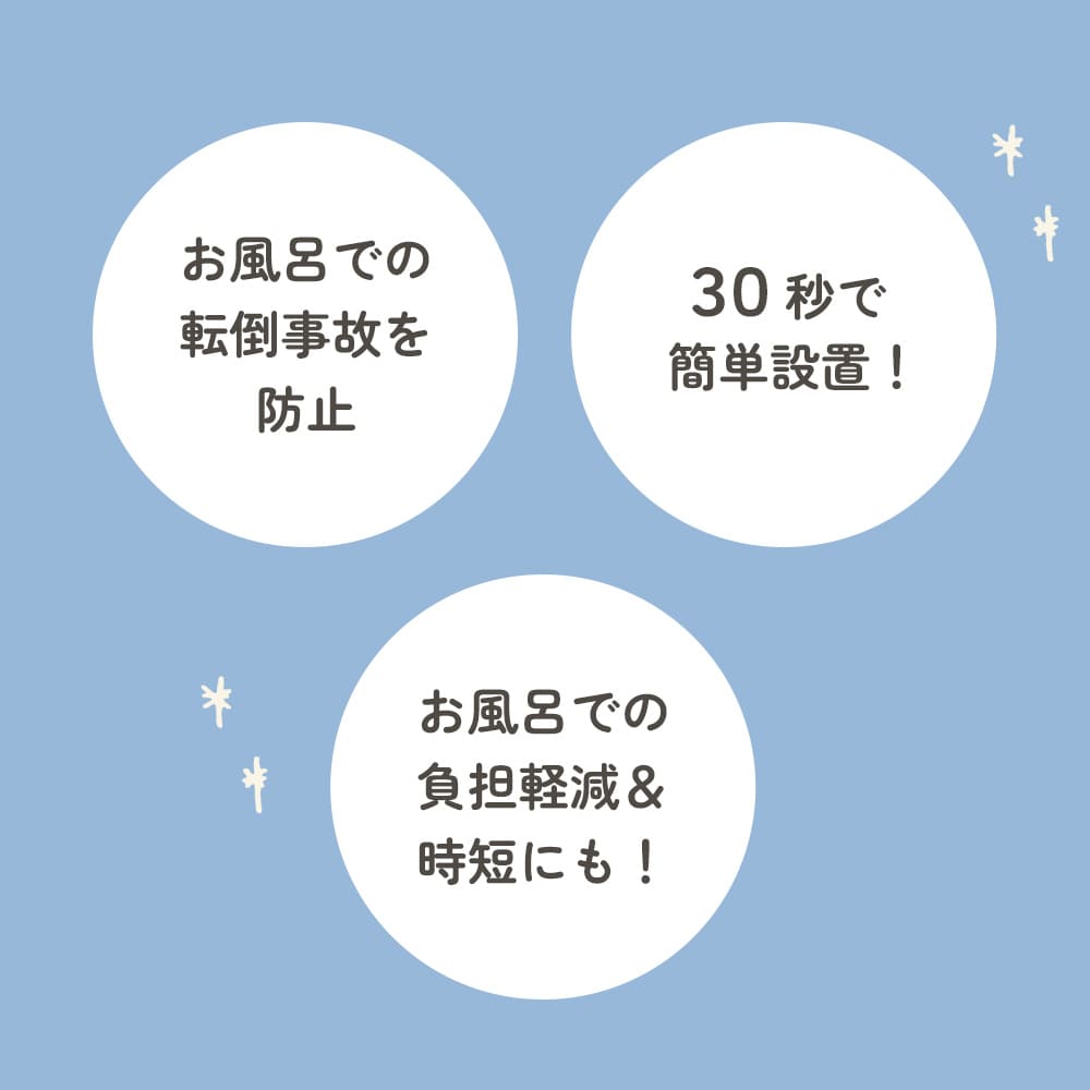 HUGBEAR | ハグベアー ベビーバス お風呂補助具 | Poled 公式通販