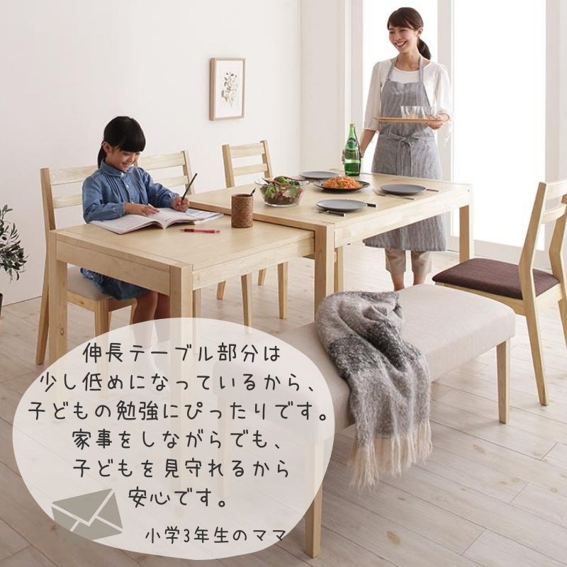無段階で広がる スライド伸縮テーブル ダイニングセット AdJust