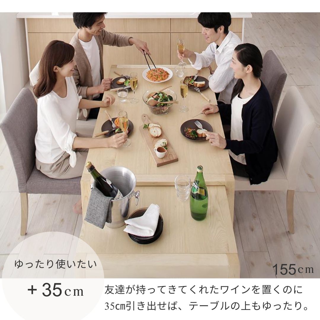 無段階に広がる スライド伸縮テーブル ダイニングセット Magie+