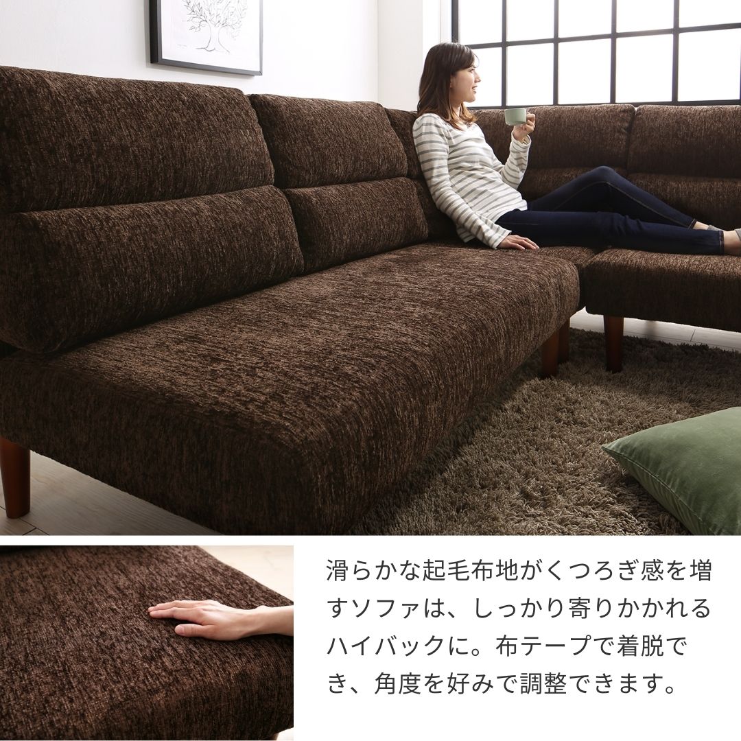 高さ調節可能 ハイバックこたつソファダイニング Leoru レオール