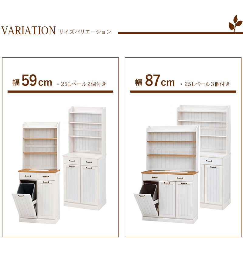 ダストボックス-カントリー – precocirico