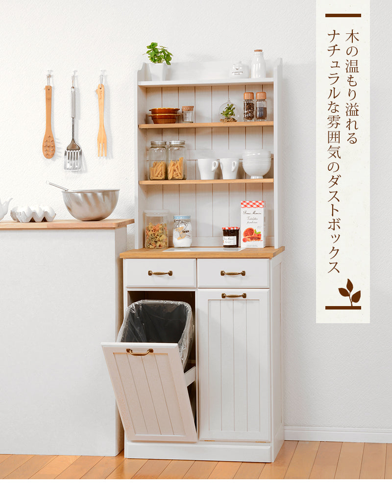 ダストボックス-カントリー – precocirico