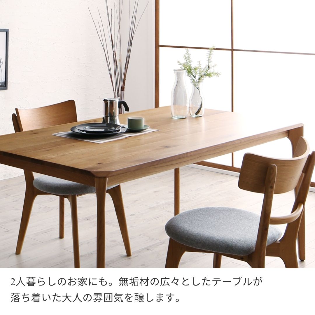 天然木 無垢材 ダイニング 北欧デザイナーズテーブル K.Table（K