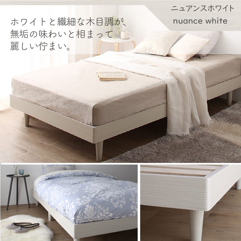 コンパクト・脚付き無垢すのこベッド【KASANE】 – precocirico