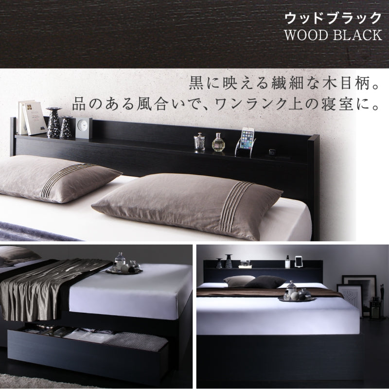 キング＆クイーンサイズ 棚・コンセント付 大型天然木調引き出し収納