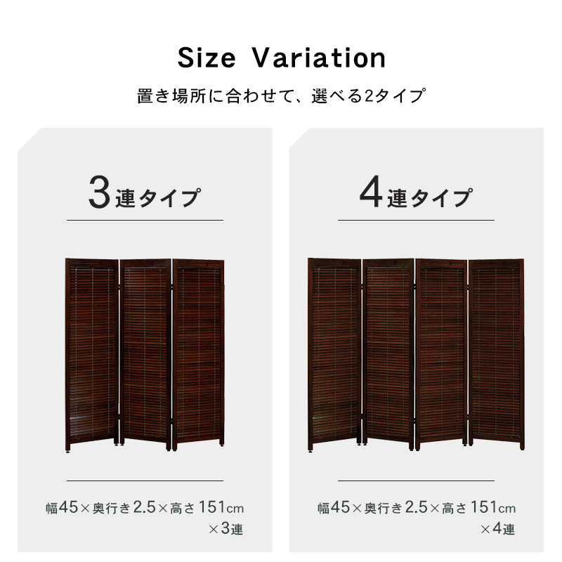 ルーバーパーテーション4連-MS- – precocirico