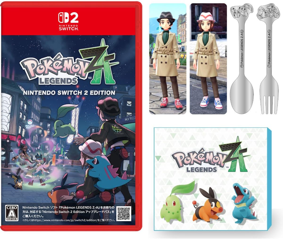 楽天市場】10月16日発売予約商品Pokémon LEGENDS Z-A Nintendo Switch