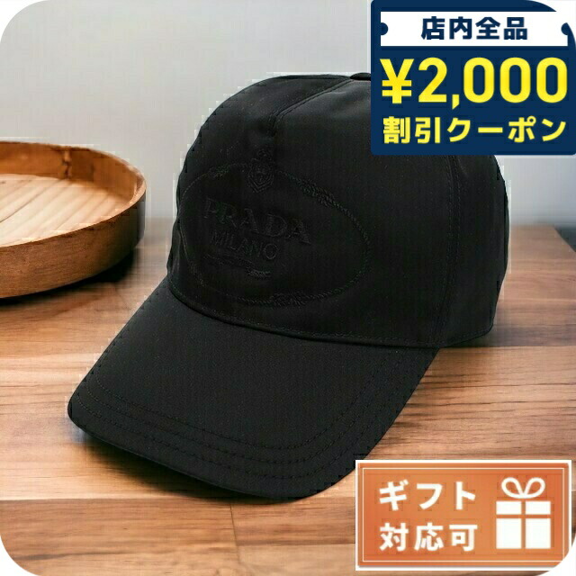 楽天市場】【ポイント5倍】PRADA プラダ デニム ベースボールキャップ