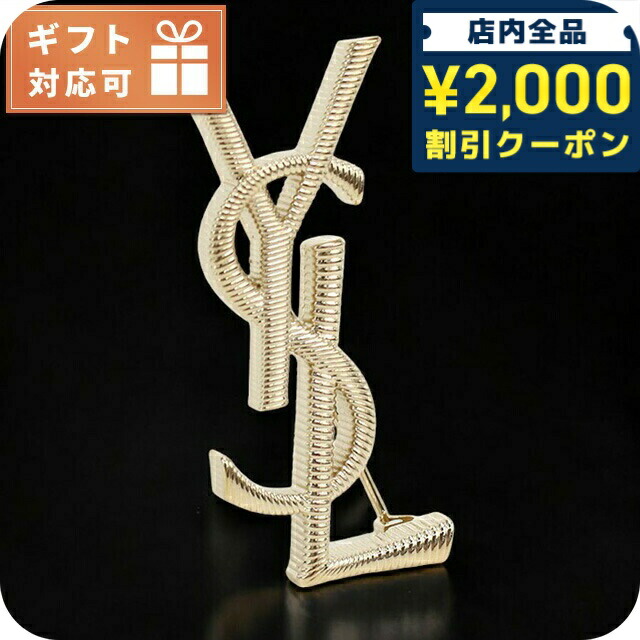楽天市場】【返品OK】 イヴ サンローラン YSLロゴ ゴールドカラー 回転