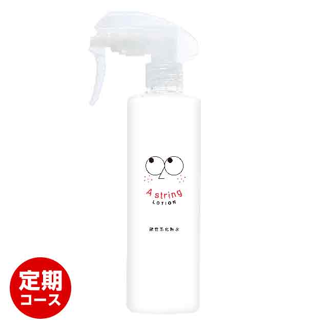 楽天市場】エマルジョンリムーバー1000ml : 水橋保寿堂公式店