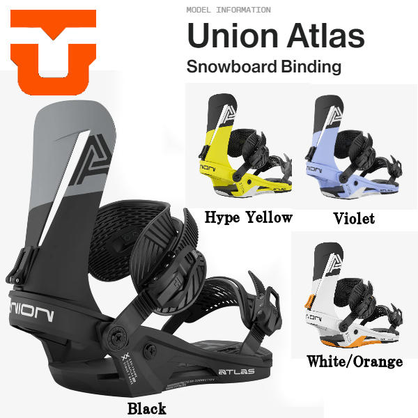 楽天市場】UNION BINDINGS ATLAS 2023-2024 / ユニオン バインディング