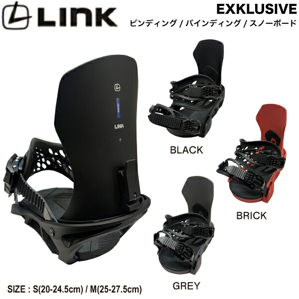 楽天市場】【LINK BINDINGS】2023/2024 リンクバインディングス