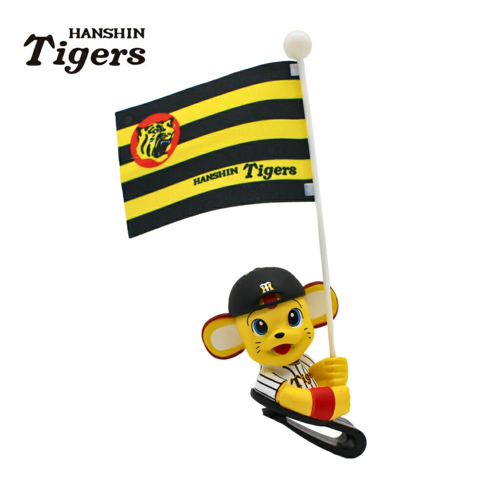 楽天市場】阪神タイガースグッズ カンフーバット(虎ロゴ) 観戦グッズ
