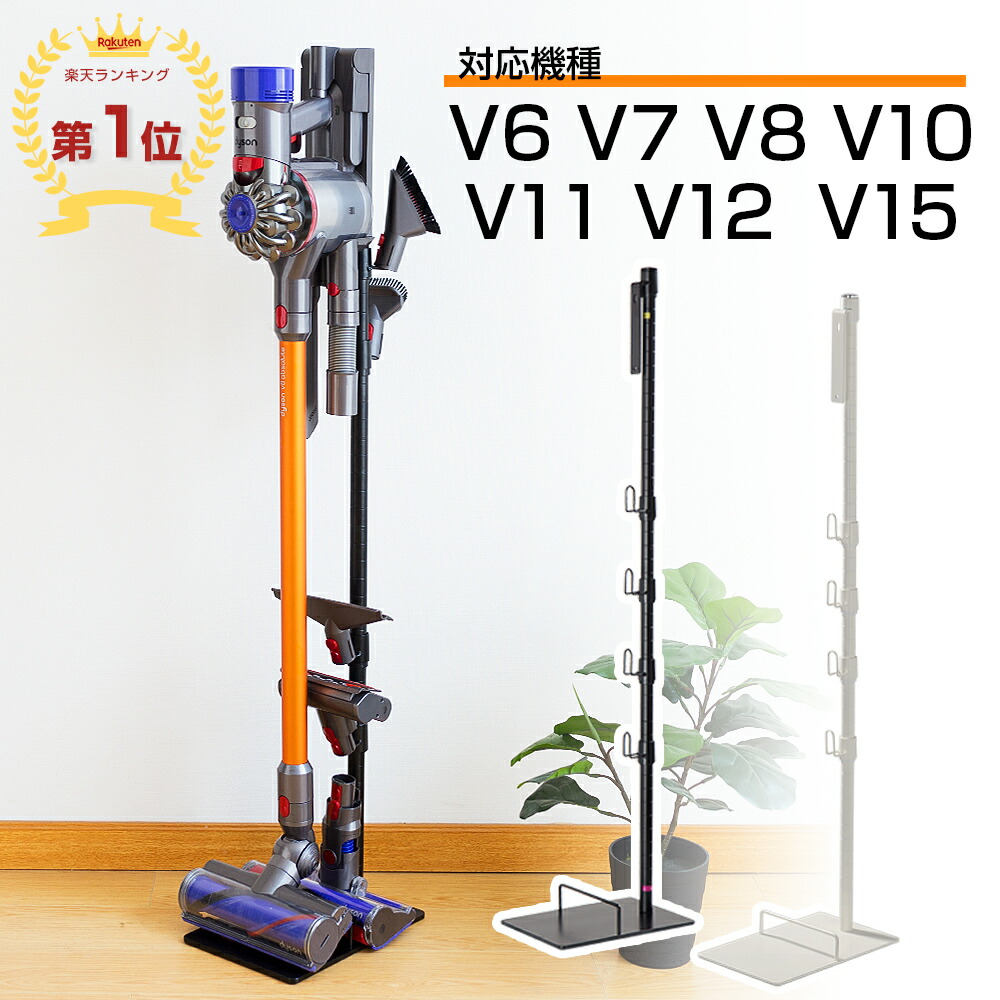 マ*ー様 Dyson V10 Absolute Pro 本体＋付属多数 スタンド マ*ー様