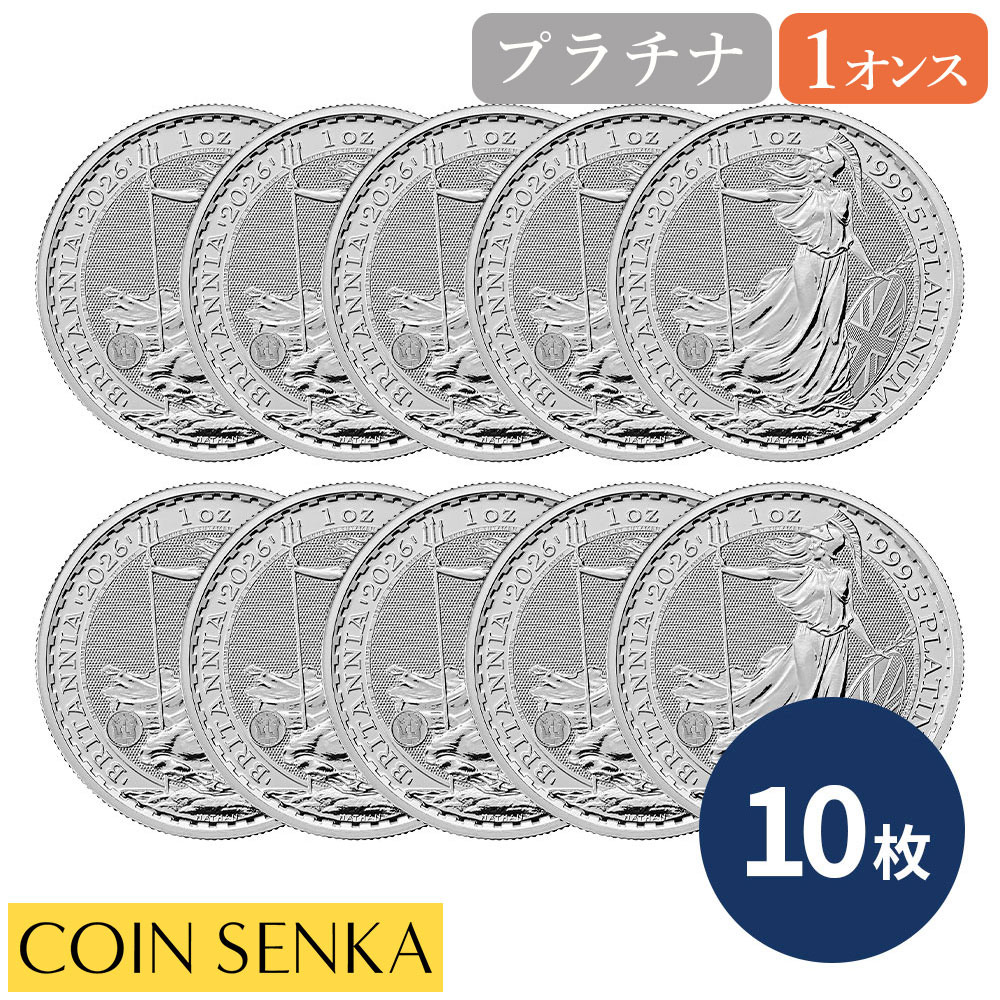 楽天市場】即納・追跡可 新品未使用 2015 イギリス ブリタニア銀貨1