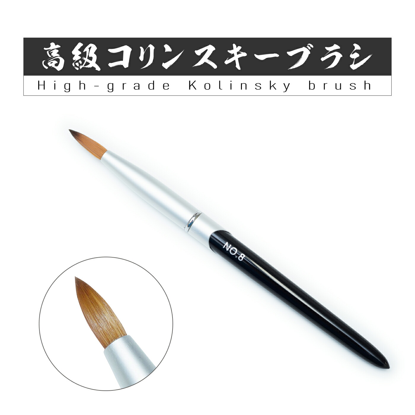 楽天市場】Cカーブスティック6サイズセット スカルプチャー アクリル