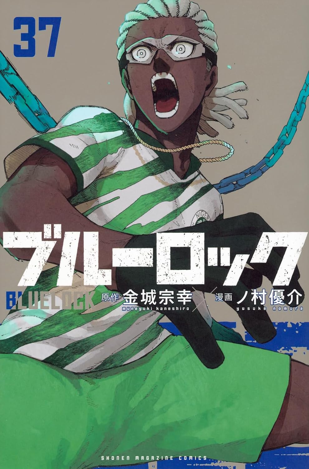 4冊新品☆全巻帯付き】ブルーロック☆1-36巻☆最新刊含む
