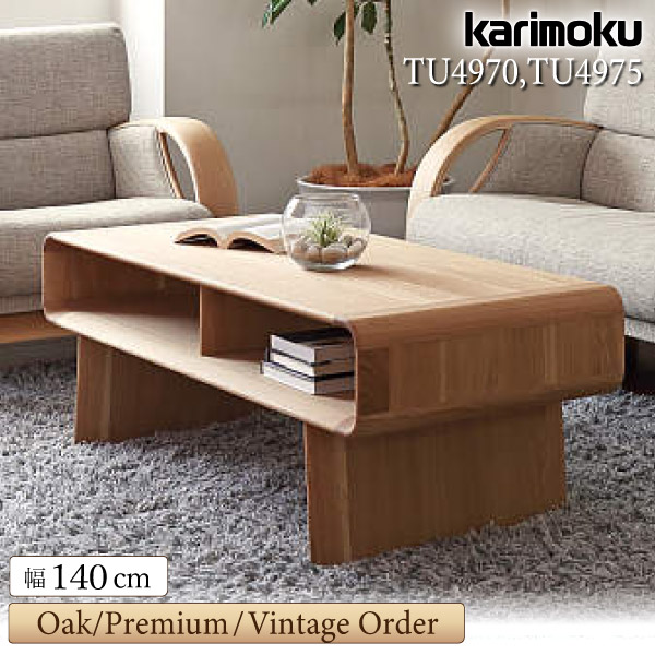 楽天市場】【開梱設置付】 カリモク カリモク家具 TT4450 TT4455
